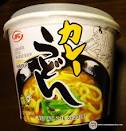 Jfc - Japanese Style Noodle Soup - Curry Flavor (Ramen)