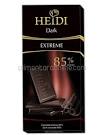 Ciocolata Heidi amaruie 85% cacao Dark