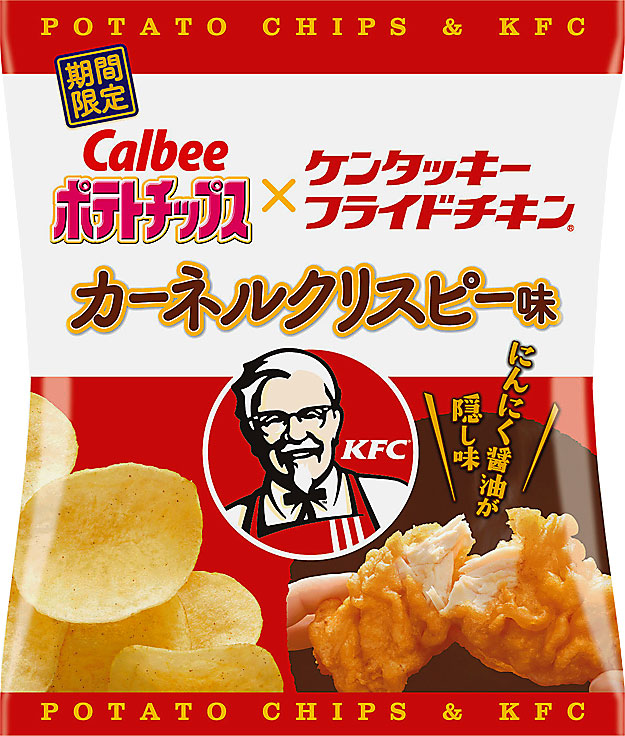 Crisps Strips, KFC
